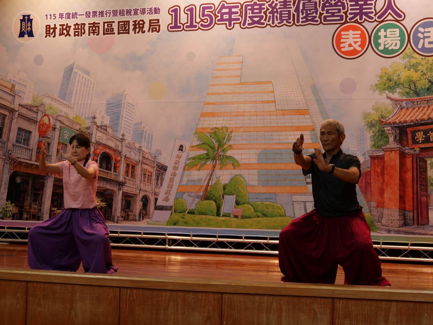 獎勵誠實納稅 厚實國家財政貢獻!  南區國稅局115年度79家績優營業人獲表揚
